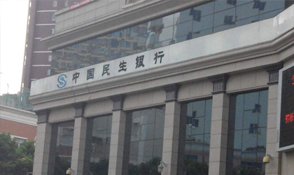 China Minsheng Bank Co., Ltd.