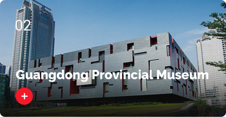 02-Guangdong-Provincial-Museum
