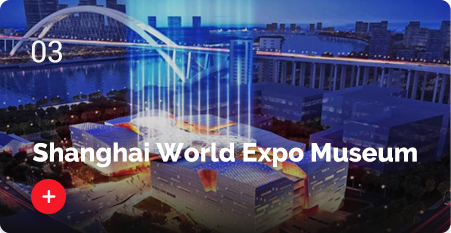 02-Shanghai-World-Expo-Museum