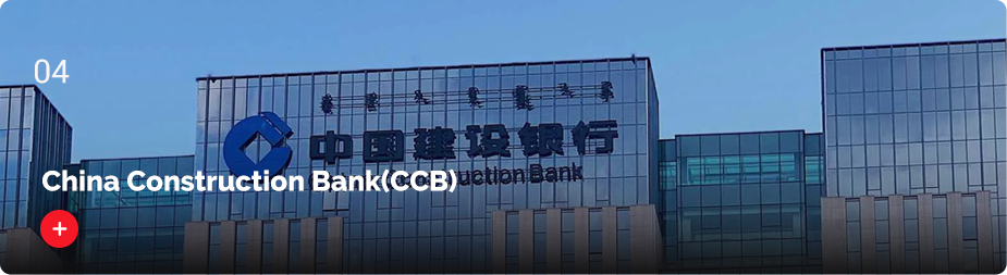 02-China-Construction-Bank(CCB)