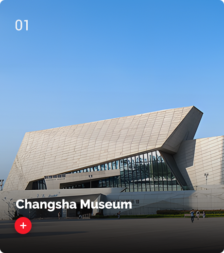 02-Changsha-Museum
