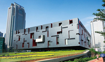 Guangdong Provincial Museum